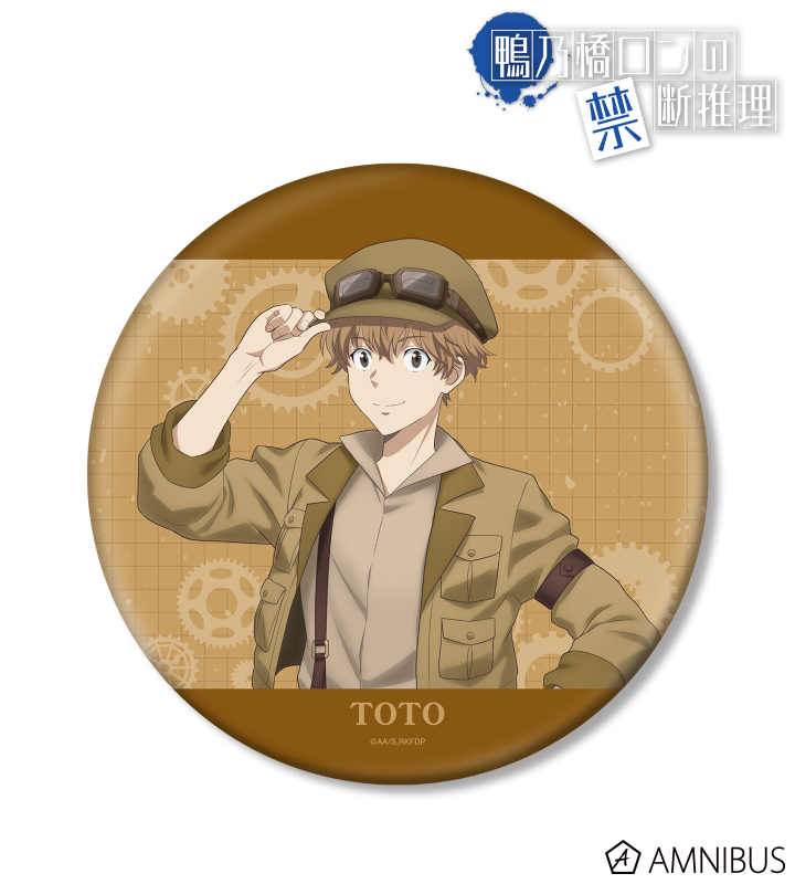 描き下ろし 一色都々丸 スチームパンクver. BIG缶バッジ