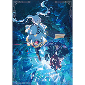 葬送のフリーレン クリアポスター キービジュアル