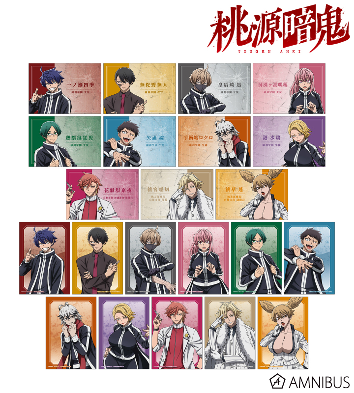 トレーディングブロマイド