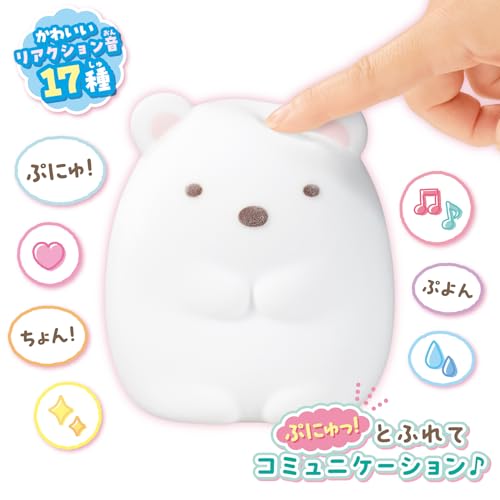 ジョイパレット(JOYPALETTE) サウンドいろいろ ぷにゅこみゅ! すみっコぐらし しろくま