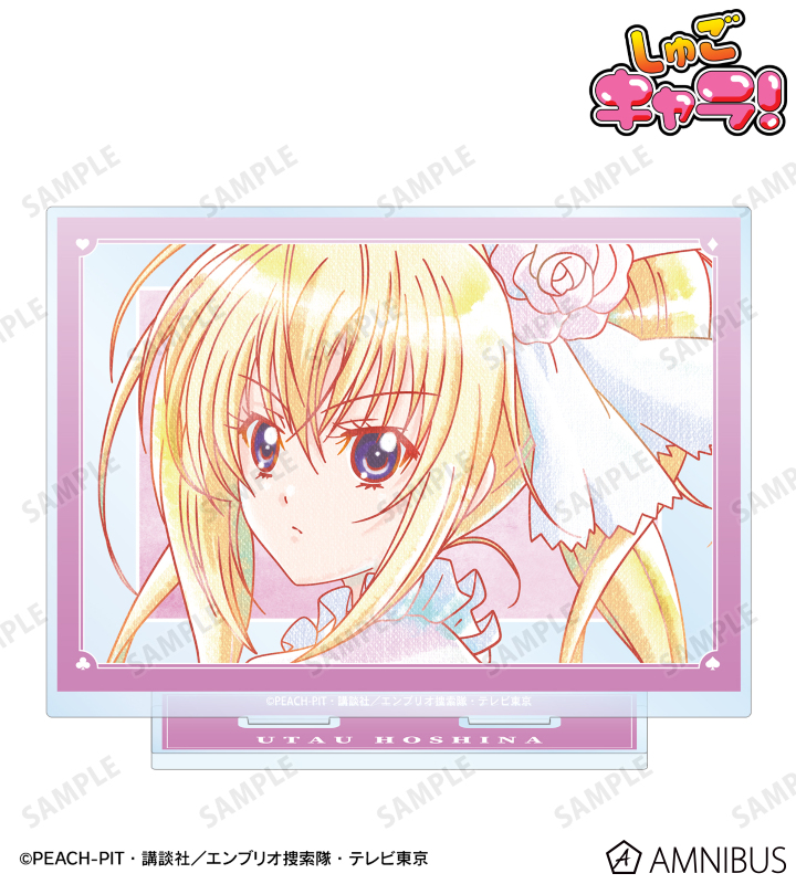 ほしな 歌唄 Ani-Art aqua label BIGアクリルスタンド