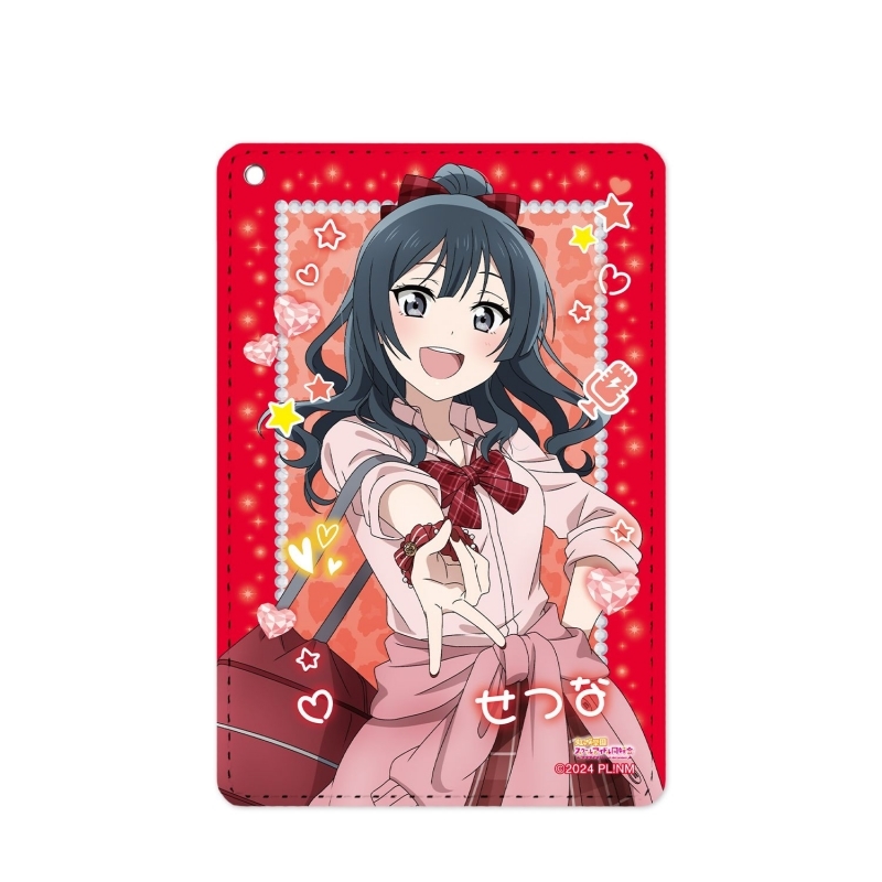 ラブライブ！虹ヶ咲学園スクールアイドル同好会 描き下ろし 優木せつ菜 ギャル制服ver. 1ポケットパスケース