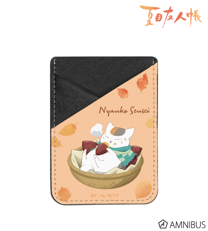 描き下ろし ニャンコ先生 焼き芋ver. スマホカードポケット