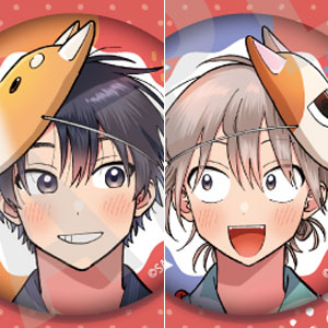 「北山くんと南谷くん」缶バッジセット(Festival)