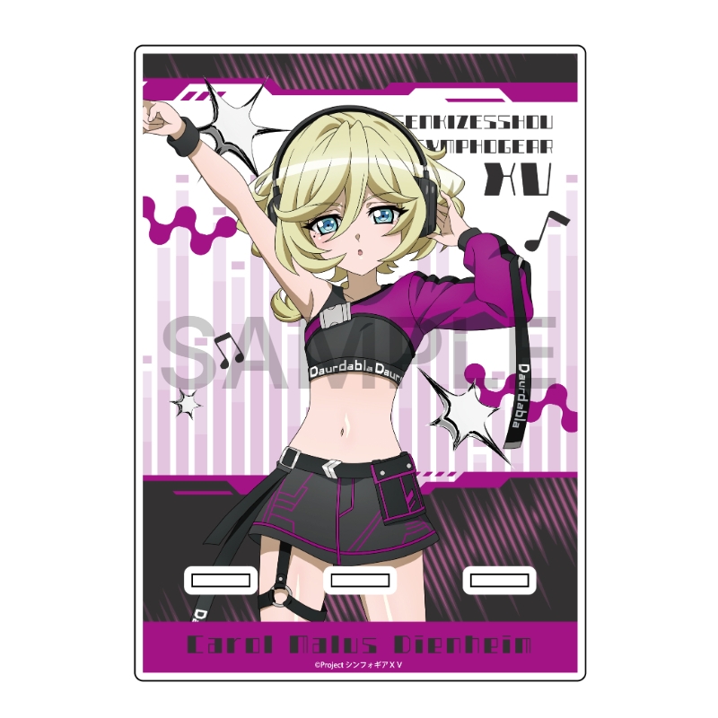 戦姫絶唱シンフォギアＸＶ アクリルスマホスタンド キャロル・マールス・ディーンハイム DJ ver.【催事商品】
