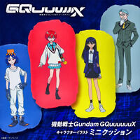 機動戦士Gundam GQuuuuuuX キャラクターイラスト ミニクッション（全4種）【2025年11月発送】