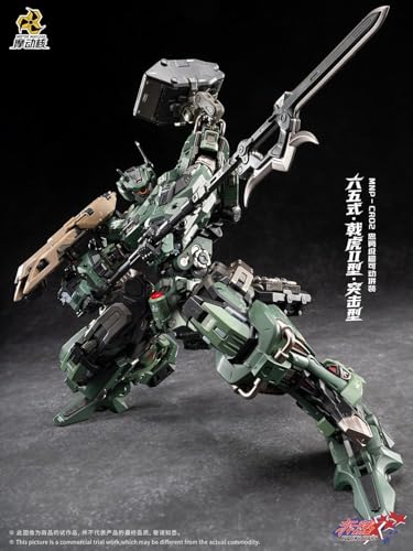 LEBOO 摩動核《赤熱五星》シリーズ MNP-CR02A 戟虎 II 型・突撃型 可動 色分け済みプラモデル 組立キット