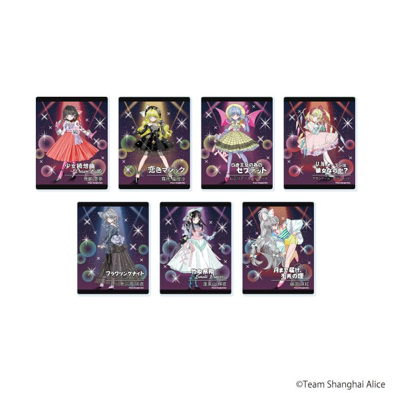 アクリルカード「東方Project」09/レトロアイドルver. ブラインド(7種)(描き起こしイラスト)