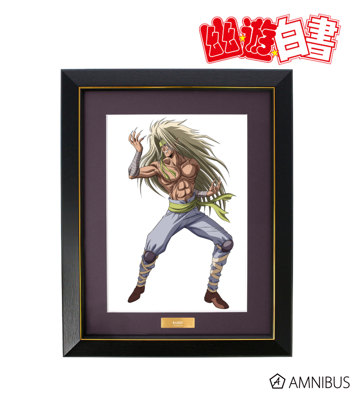 描き下ろし 雷禅 魔界編バトルver. キャラファイングラフ