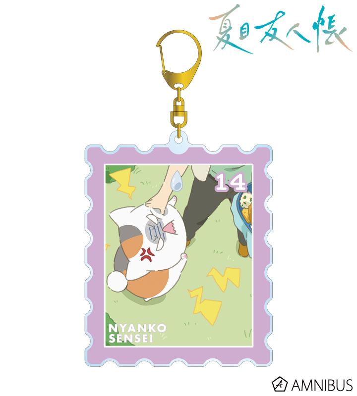 描き下ろしイラスト 14時のニャンコ先生 ニャンコ先生の1日ver. BIGアクリルキーホルダー