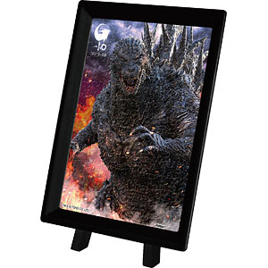 ジグソーパズル まめパズル ゴジラ-1.0 (1) 150ピース (MA-129)