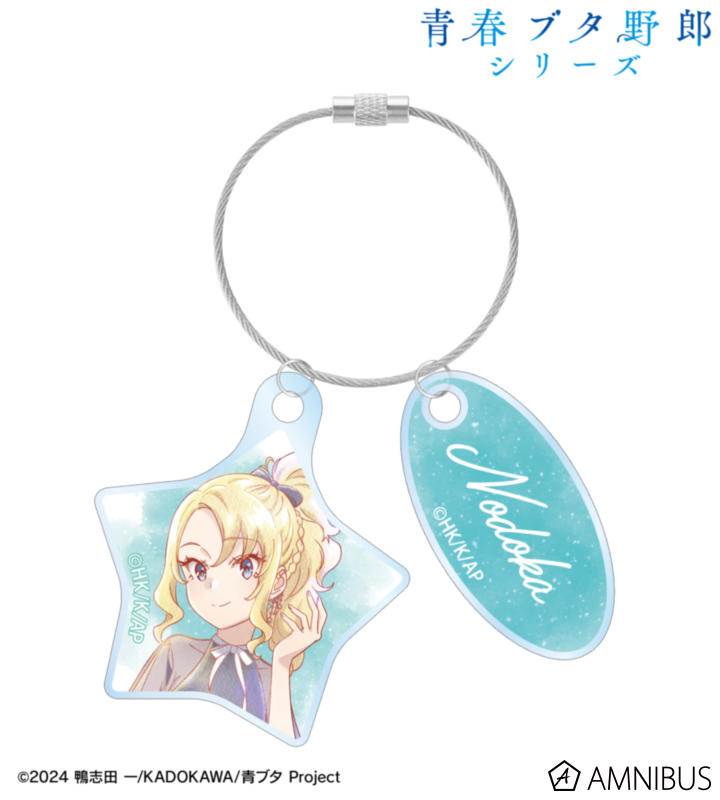 描き下ろし 豊浜のどか 星空ドレスver. Ani-Art aqua label 2連ワイヤーアクリルキーホルダー