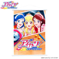 【リバイバル上映記念 予約販売】アイカツ！10th STORY未来へのSTARWAY B2サイズタペストリー