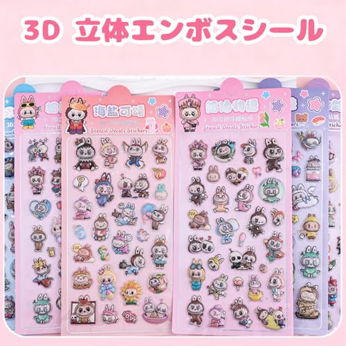 ボンボンドロップシール