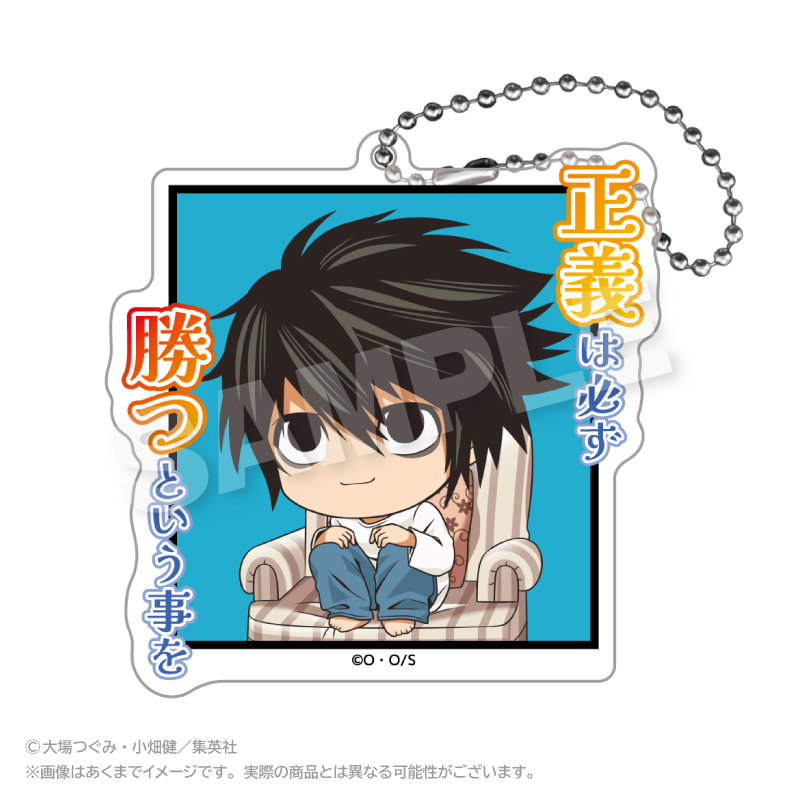DEATH NOTE_アクリルキーホルダー 名シーンver.2 L