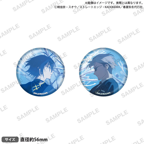 テレビアニメ『春夏秋冬代行者 春の舞』 缶バッジセット 冬ver.