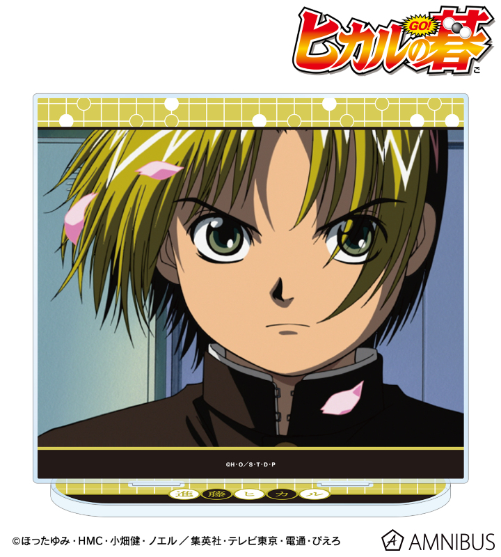 進藤ヒカル 場面写BIGアクリルスタンド ver.A