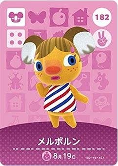 どうぶつの森 amiiboカード 第2弾 【182】 メルボルン