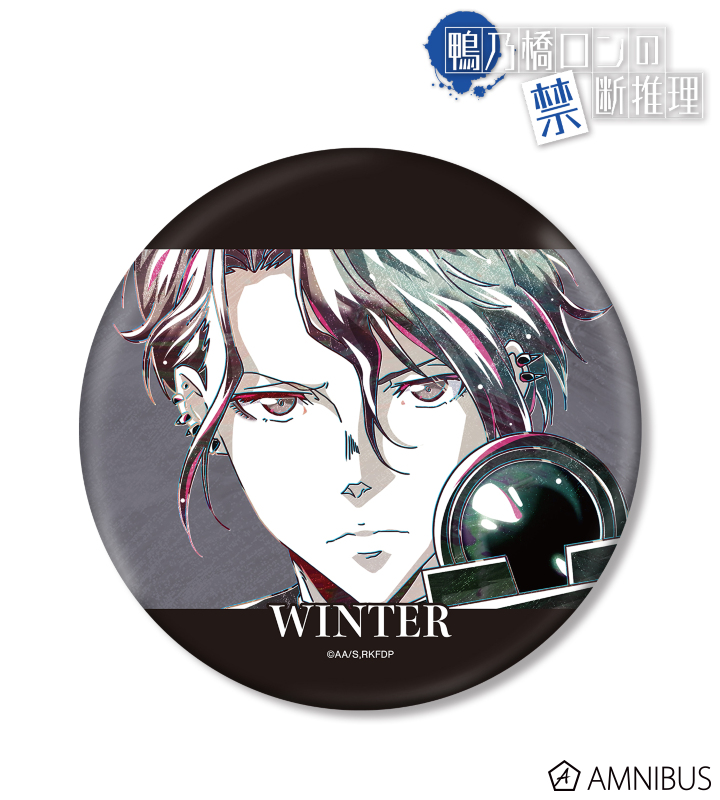 ウィンター・モリアーティ Ani-Art 第2弾 BIG缶バッジ