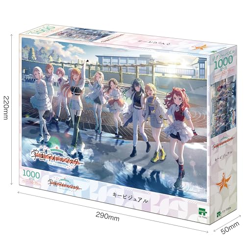 エポック社（EPOCH） 1000ピース ジグソーパズル 学園アイドルマスター キービジュアル （50×75cm） 12-708s のり付き ヘラ付き 点数券付き