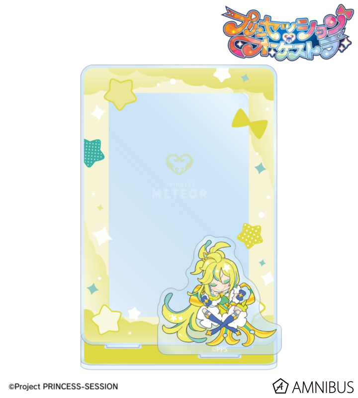 プリンセス・ミーティア ミニフォト用アクリルスタンド