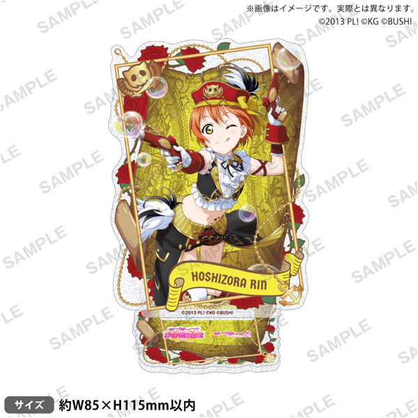 ラブライブ！スクールアイドルフェスティバル きらりんアクリルスタンド μ’s パイレーツver. 星空凛[ブシロードクリエイティブ]《０９月予約》