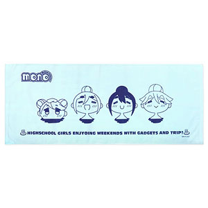 TVアニメ「mono」 温泉タオル