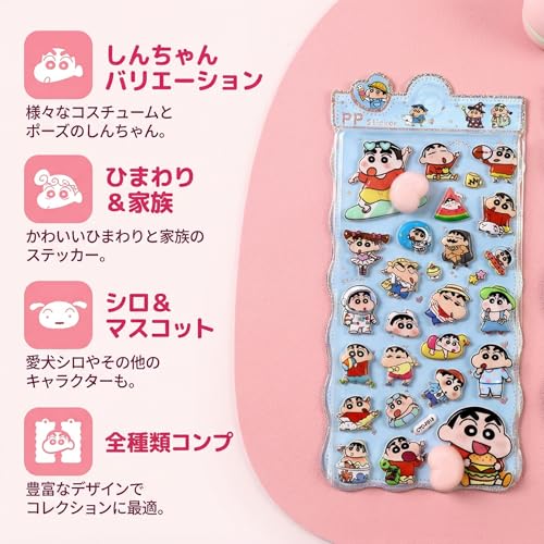 YAYAMIYA 3dシール 立体シール ぷくぷくぷっくり かわいい 立体 おしゃれ デコシール ごほうび 子供 貼り付け可能 贈り物 手帳 携帯 女の子 DIY用 手帳用 水筒・スマホケース・アルバム飾り用 貼り付け可能 (2枚 セット-C)