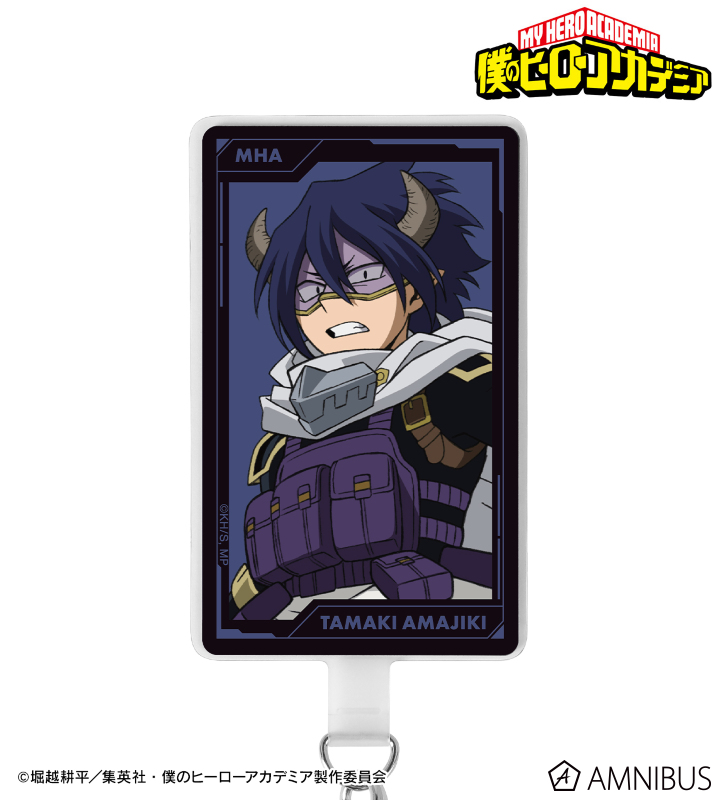 天喰環 フォンタブ