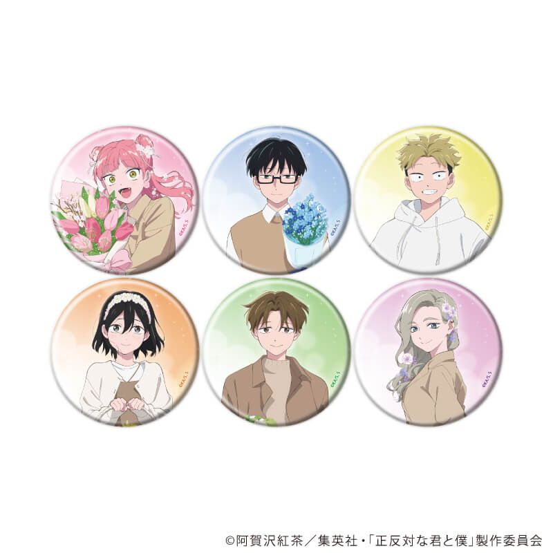 缶バッジ「TVアニメ『正反対な君と僕』」03/花ver. ブラインド(6種)(描き下ろしイラスト)