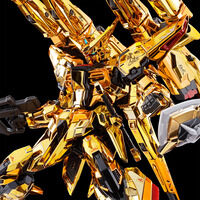 RG 1/144 アカツキガンダム用...