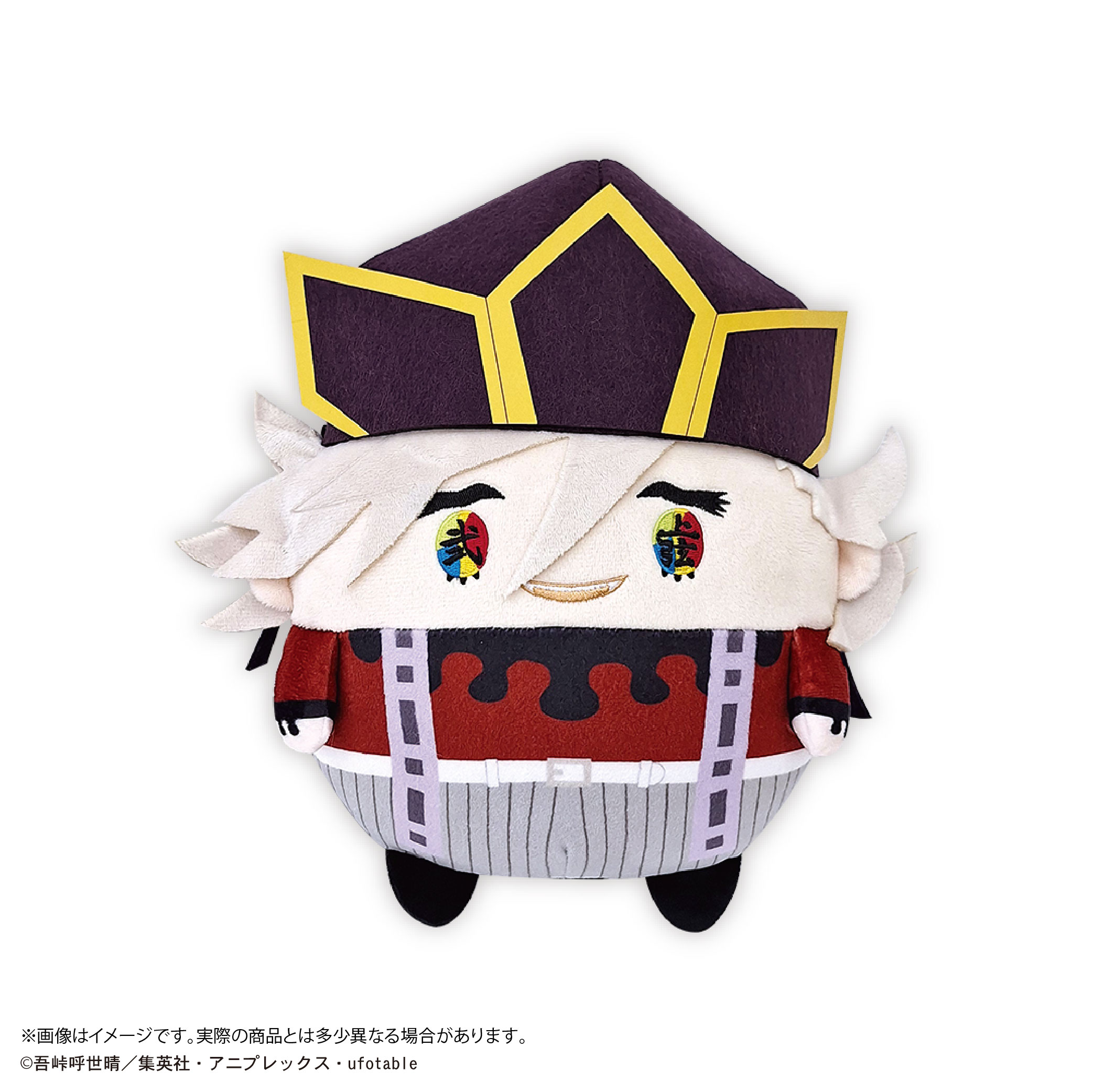 鬼滅の刃_KY-129 ふわコロりんMsize4 C 童磨(教祖)