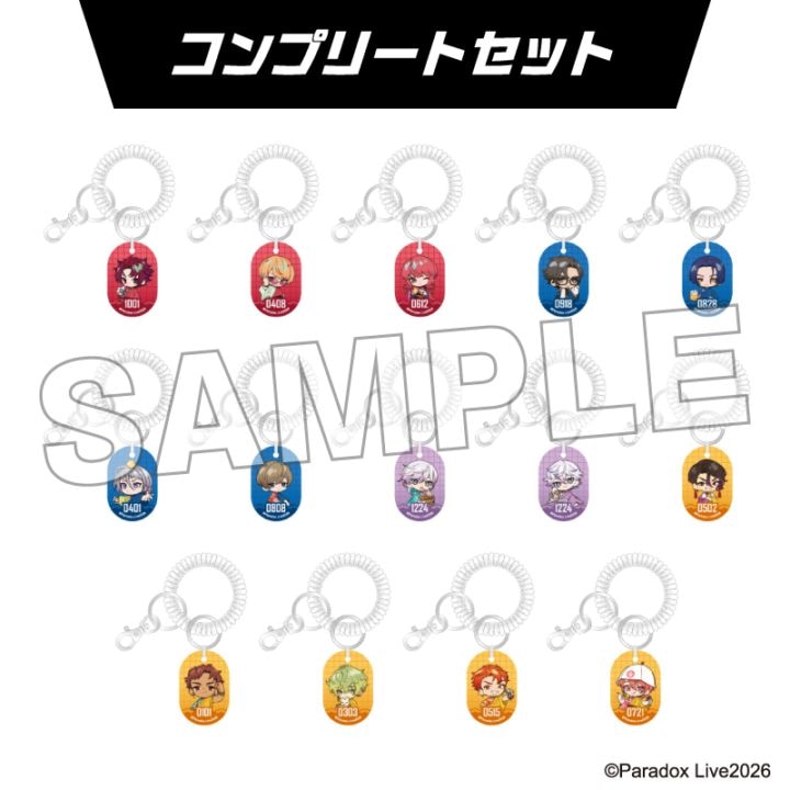 「7月下旬頃以降発送」Paradox Live ロッカーキー風キーホルダーコレクションA コンプリートセット