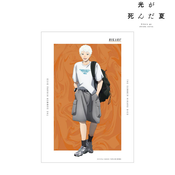 TVアニメ「光が死んだ夏」 描き下ろし ヒカル 私服ver. A3マット加工ポスター