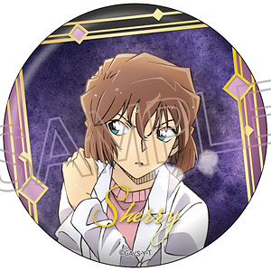 名探偵コナン メタリック缶バッジ シェリー