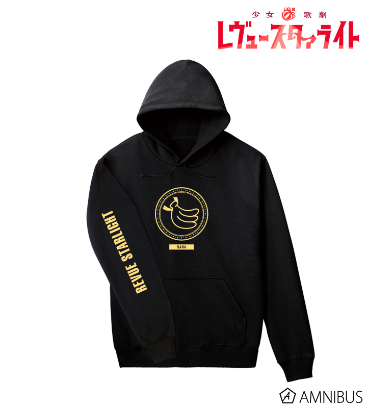 大場なな 第2弾 カレッジパーカー/メンズ