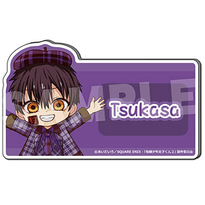 TVアニメ「地縛少年花子くん2」 おなまえバッジ 06 つかさ