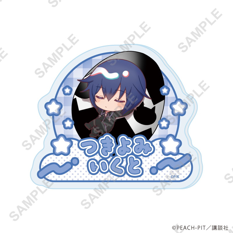 しゅごキャラ！_おなまえアクリルプレートバッジ09/月詠イクト しゅごたまクッションver.(ミニキャライラスト)