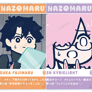 アニメ「Fate/Grand Order 藤丸立香はわからない」 トレーディング場面写SNS風アクリルカード 12個入りBOX