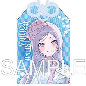 深淵組 渉海よひら 御守風アクリルキーホルダー 2026新年Ver.