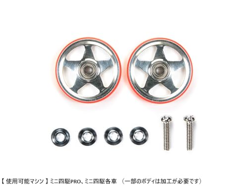 タミヤ ミニ四駆特別企画 19mm プラリング付アルミベアリングローラー 5本スポーク レッド 95396