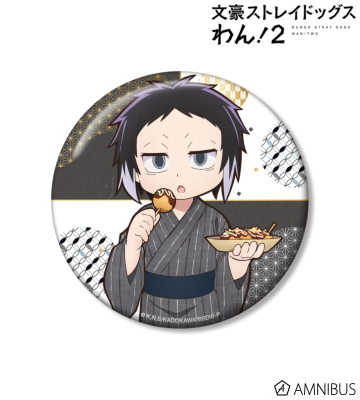 描き下ろし 芥川龍之介 浴衣で食べ歩きver. 100mm缶バッジ