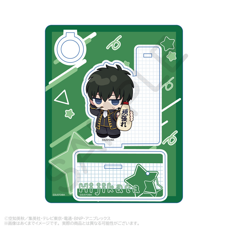 銀魂_アクリルペンスタンド 応援ver. 土方十四郎