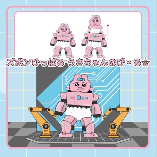 TOP TOY おぱんちゅうさぎ (Opanchu Usagi)「奇妙な日常」アクリルスタンド シリーズ【1ピース】 ガチャガチャ ブラインド ボックス フィギュア プラモデル プレミアム おもちゃ おぱんちゅ キャラクター 誕生日プレゼントコレクター向け