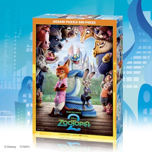 テンヨー(Tenyo) 【日本製】 500ピース ジグソーパズル ディズニー ジュディとニックとゲイリーと (ディズニー映画 「ズートピア2」) (35x49cm) D-500-696 のり付き ヘラ付き サービスカード付き