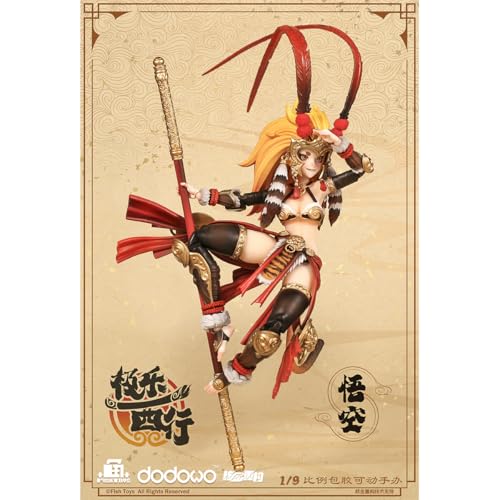 HiPlay Fish Toys x 核金重構 1/9 極樂西行 悟空 可動フィギュア 塗装済み 完成品
