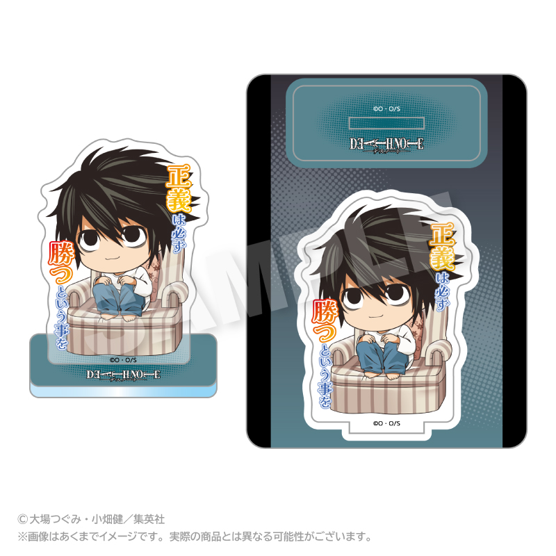 DEATH NOTE_アクリルマスコット 名シーンver.2 L