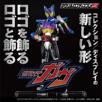 アクリルロゴディスプレイEX 仮面ライダーガヴ【再販】