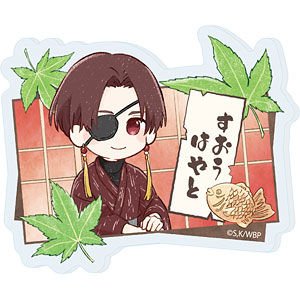 おなまえアクリルプレートバッジ「TVアニメ『WIND BREAKER』」05/蘇枋隼飛 和菓子ver.(グラフアートイラスト)