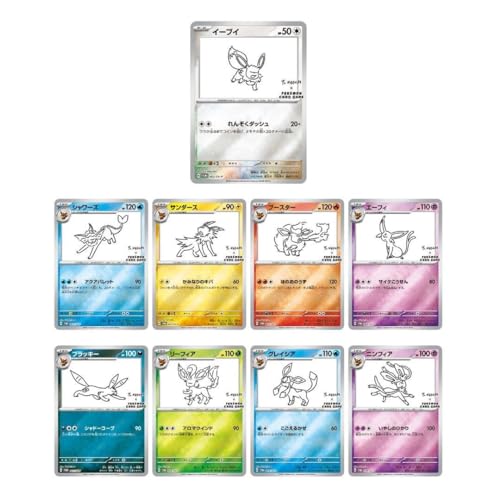 ポケモンTCG:永場優×ポケットモンスター イーブイのスペシャルプロモパック(シングルカード)